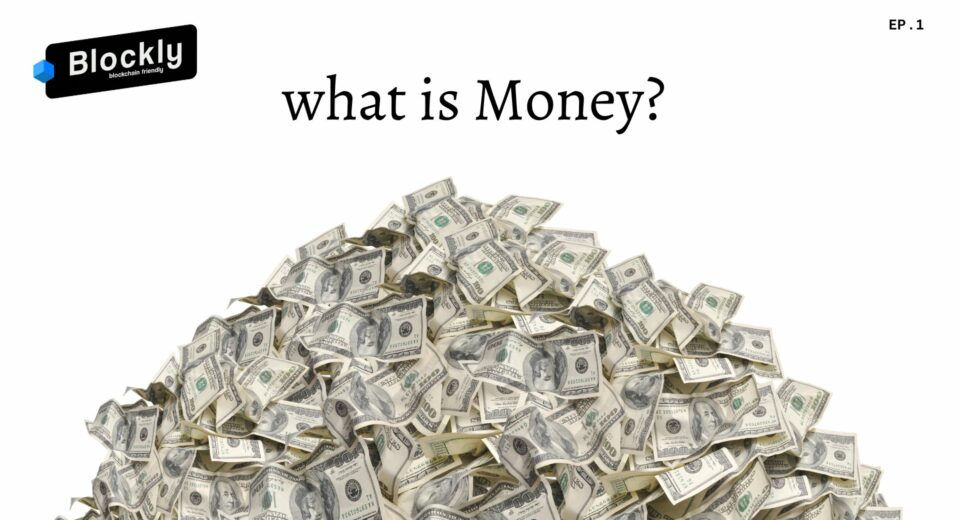 what's money